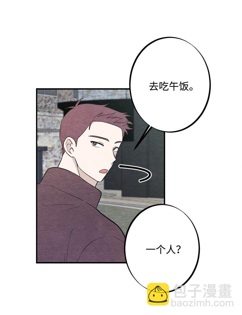 44 情侣鞋(1/2)-第45话