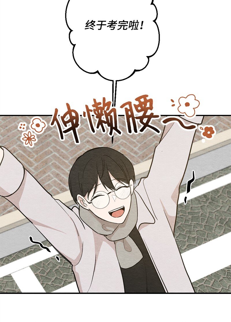 44 情侣鞋(1/2)-第45话