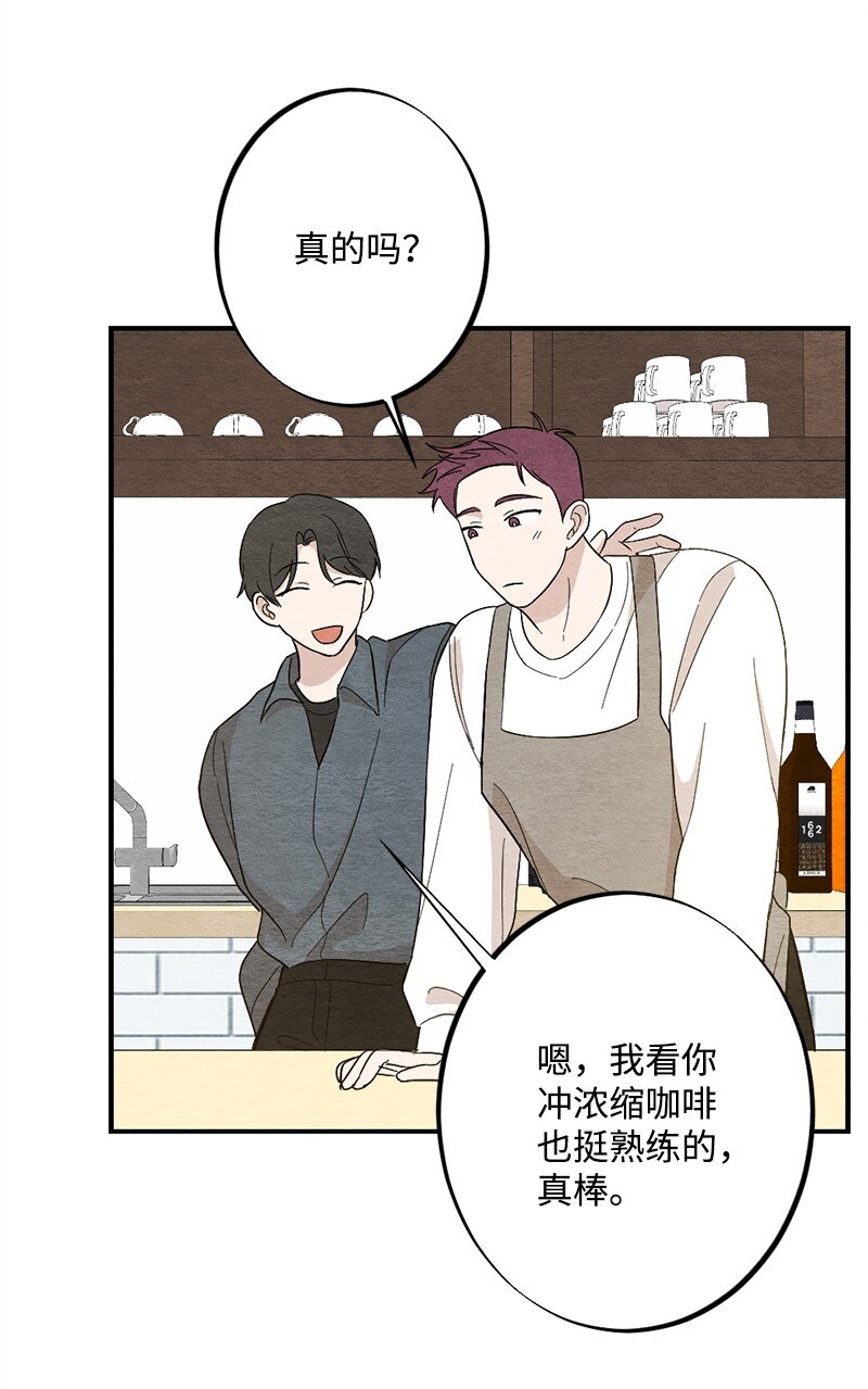 44 情侣鞋(1/2)-第45话