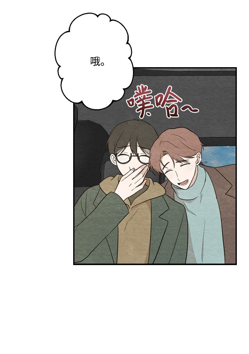 46 拍张照再回去(1/2)-第47话