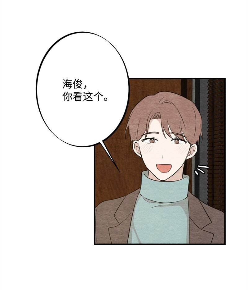 46 拍张照再回去(1/2)-第47话