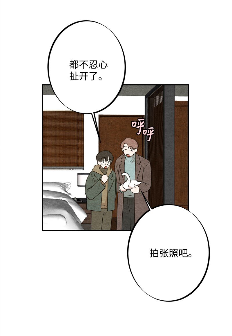 46 拍张照再回去(1/2)-第47话