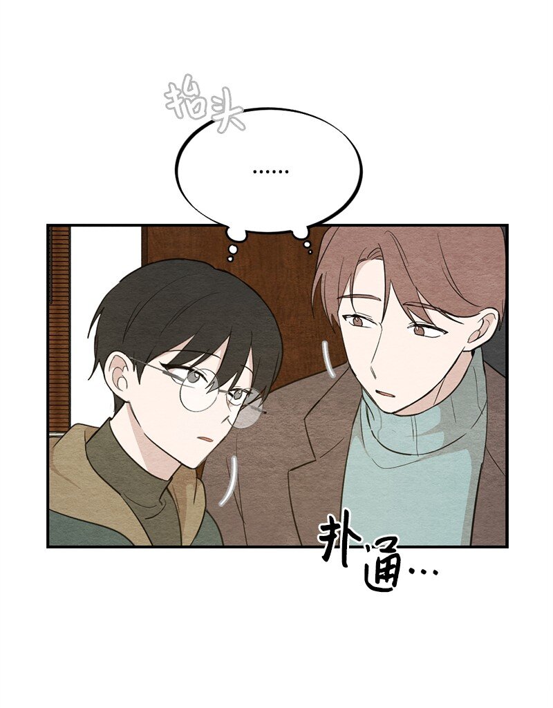 46 拍张照再回去(1/2)-第47话