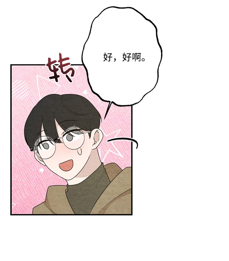 46 拍张照再回去(1/2)-第47话