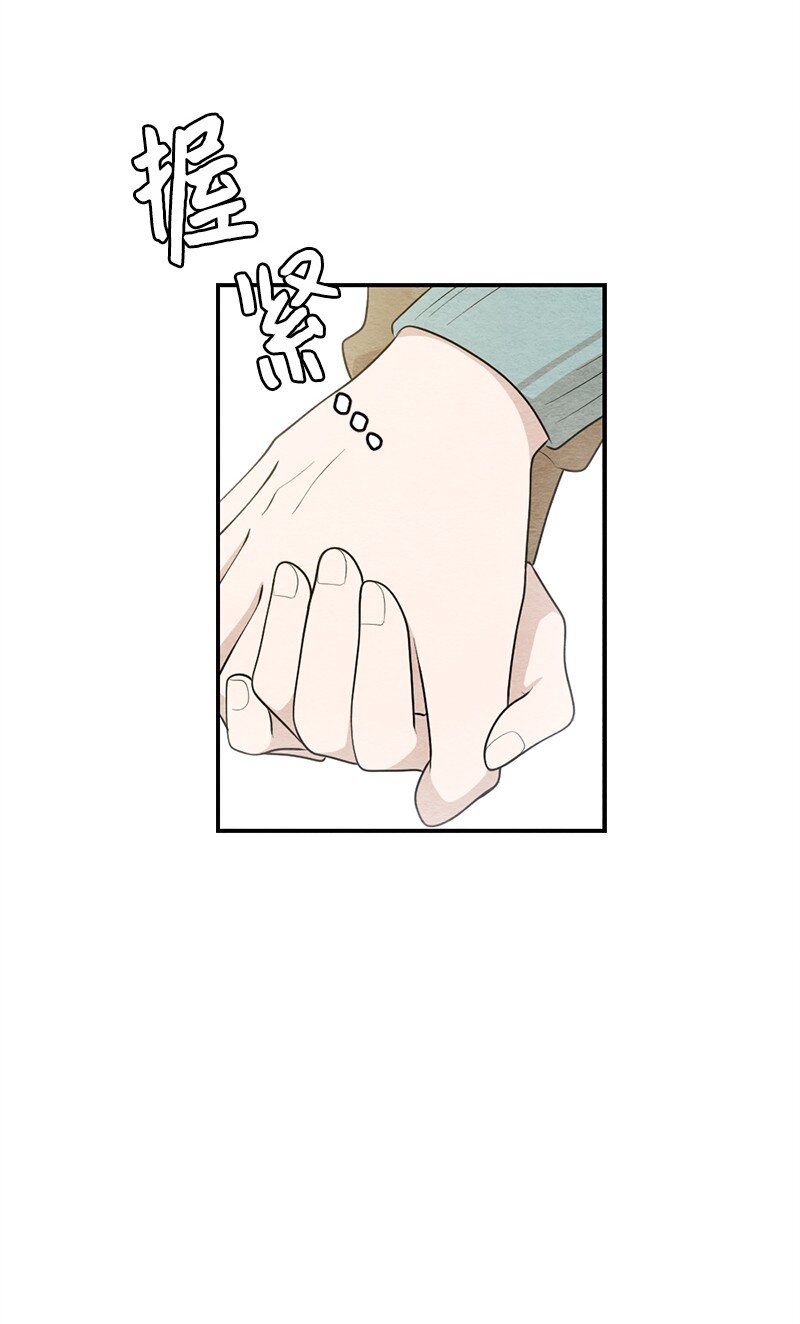 46 拍张照再回去(1/2)-第47话