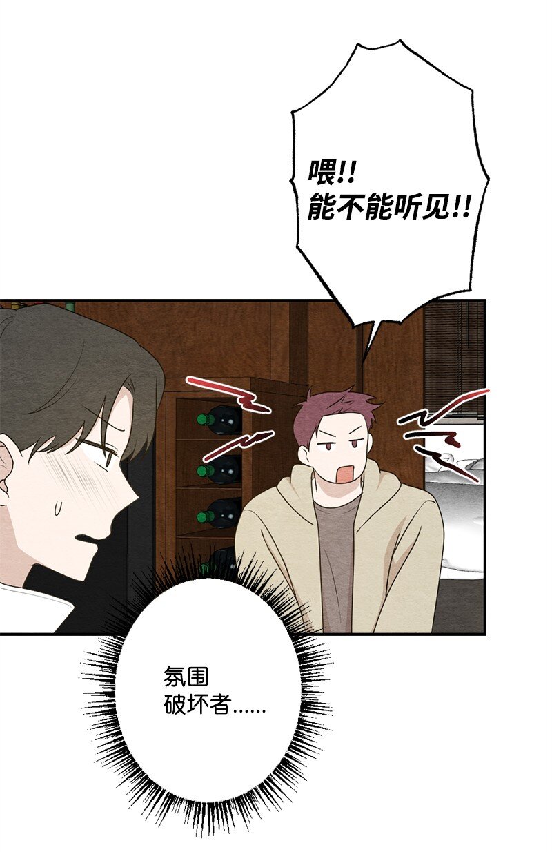 46 拍张照再回去(1/2)-第47话