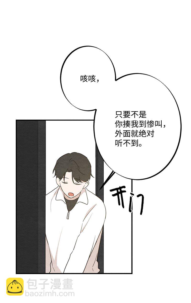 46 拍张照再回去(1/2)-第47话