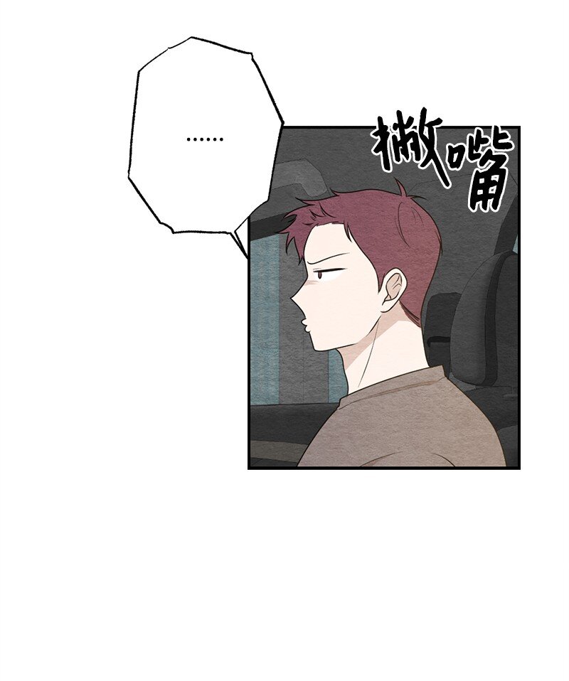 46 拍张照再回去(1/2)-第47话