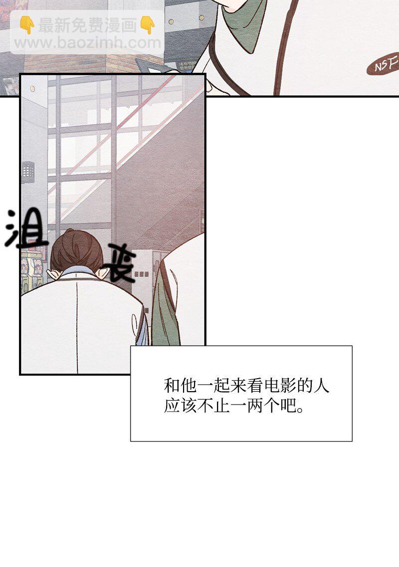 06 看电影(1/2)-第7话