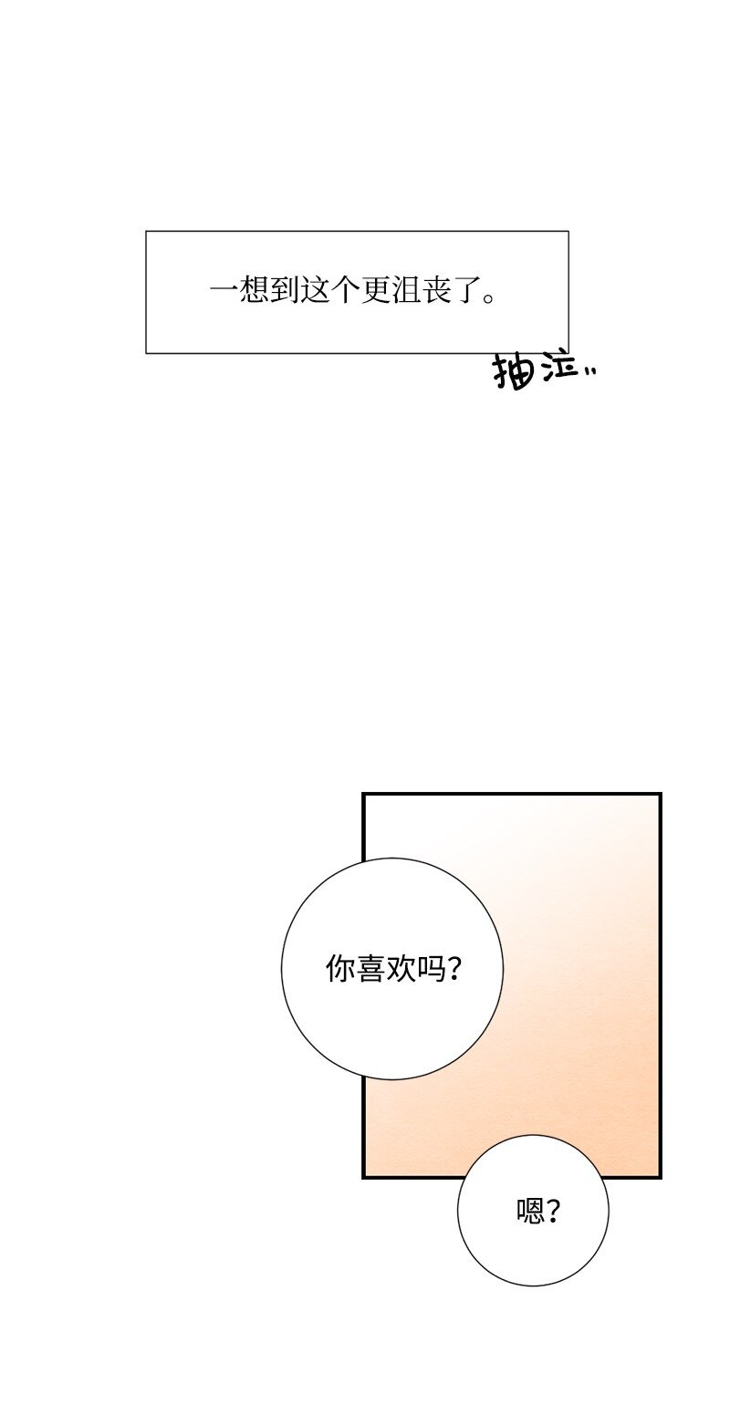 06 看电影(1/2)-第7话