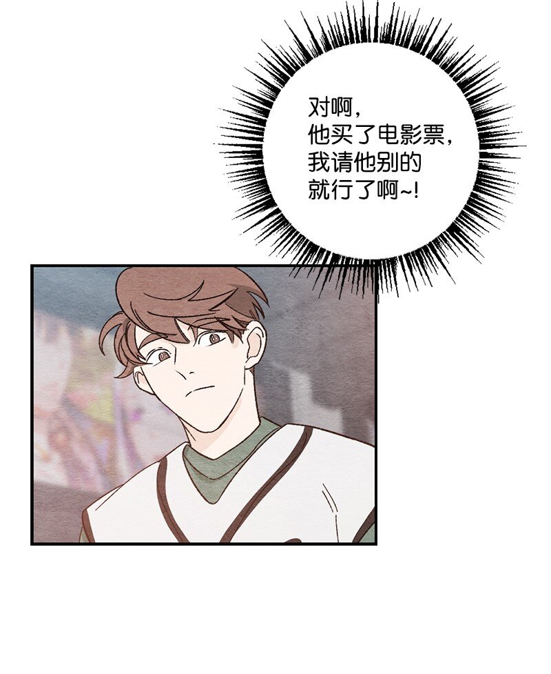 06 看电影(1/2)-第7话