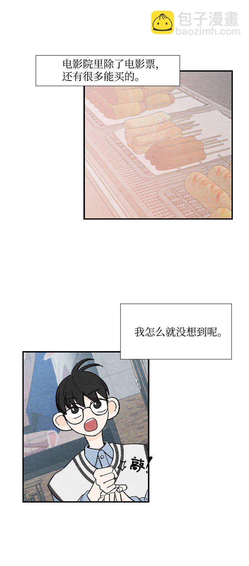 06 看电影(1/2)-第7话