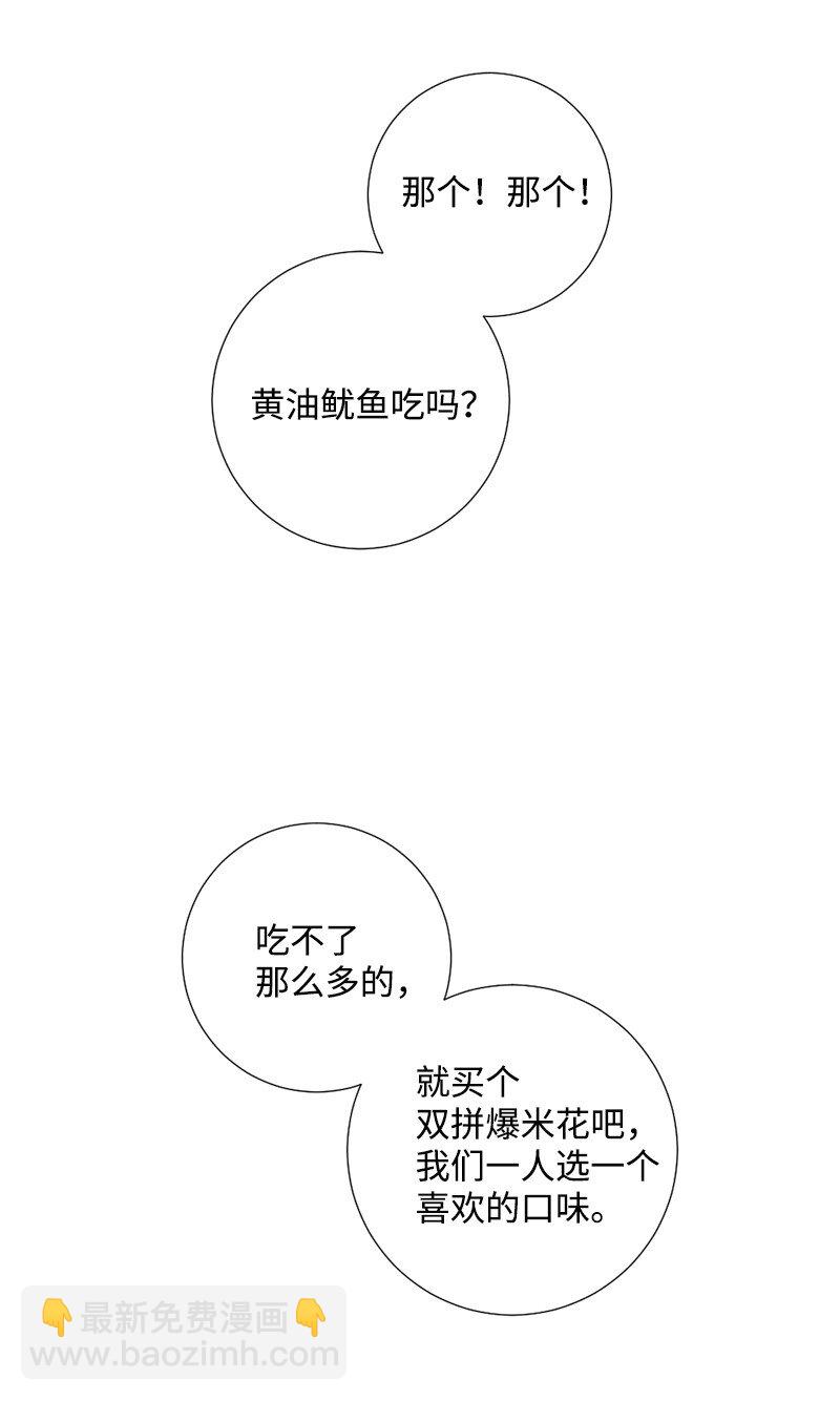 06 看电影(1/2)-第7话