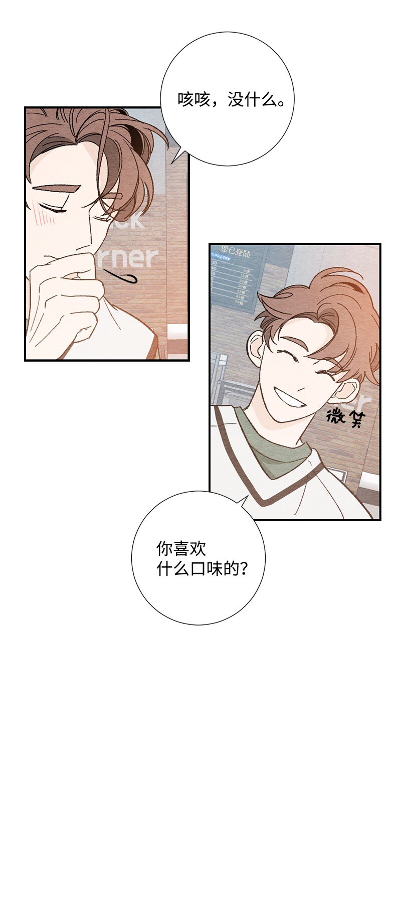 06 看电影(1/2)-第7话