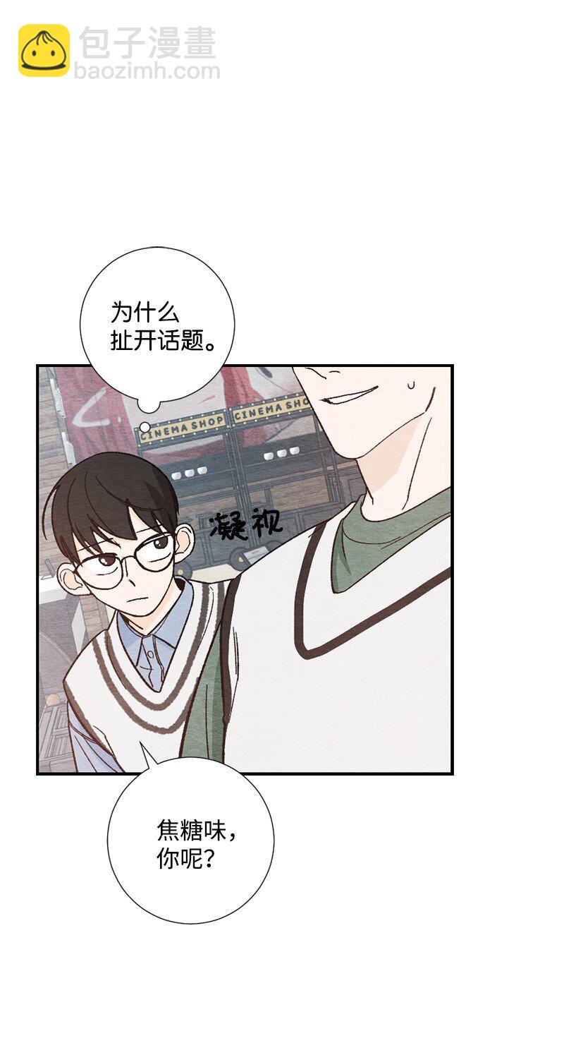 06 看电影(1/2)-第7话