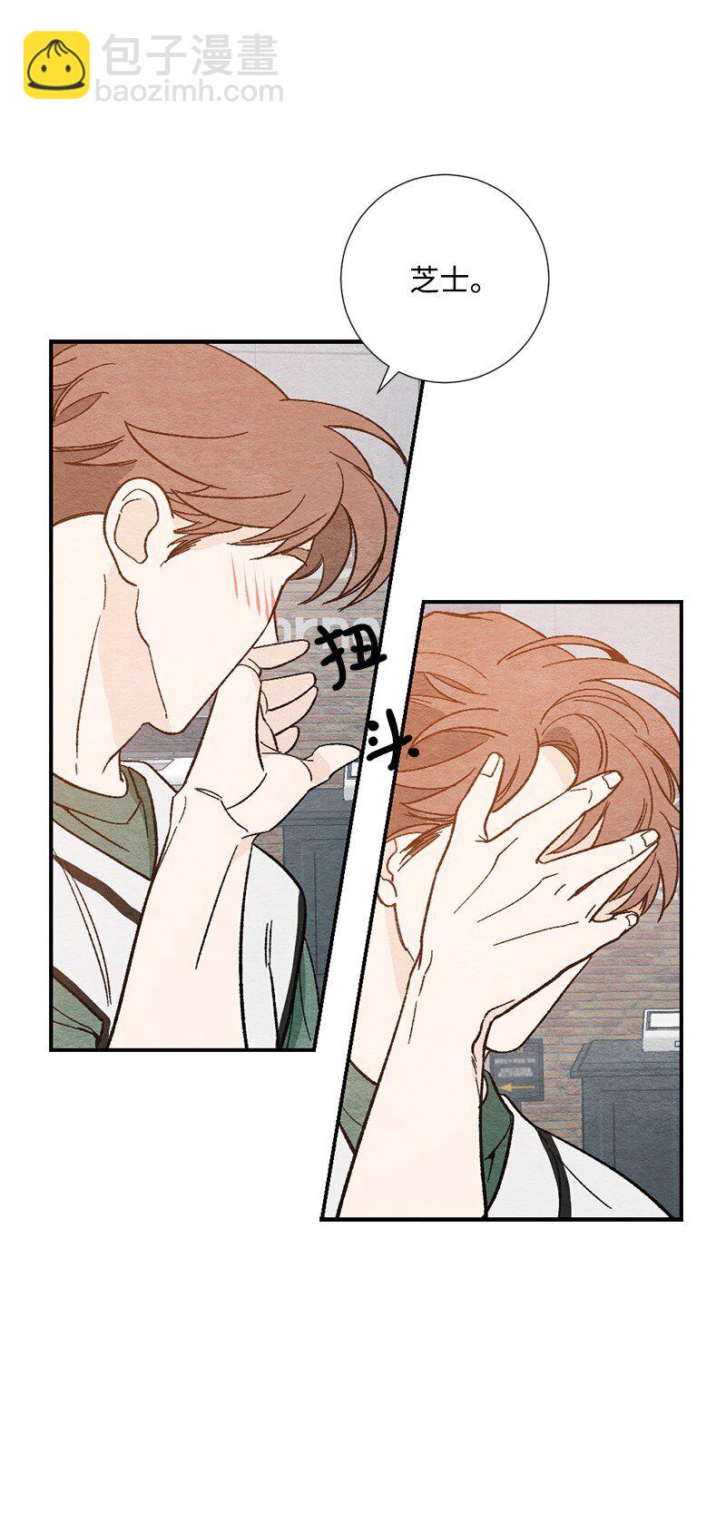 06 看电影(1/2)-第7话