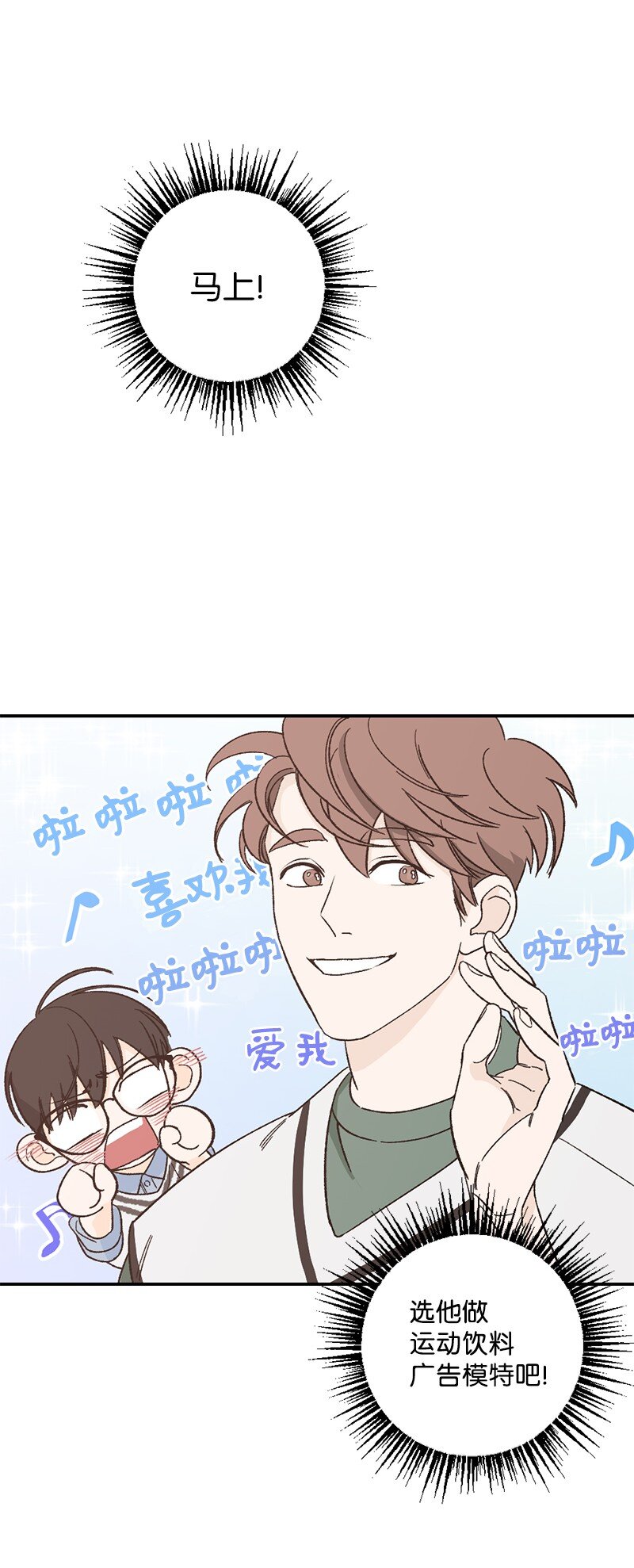 06 看电影(1/2)-第7话