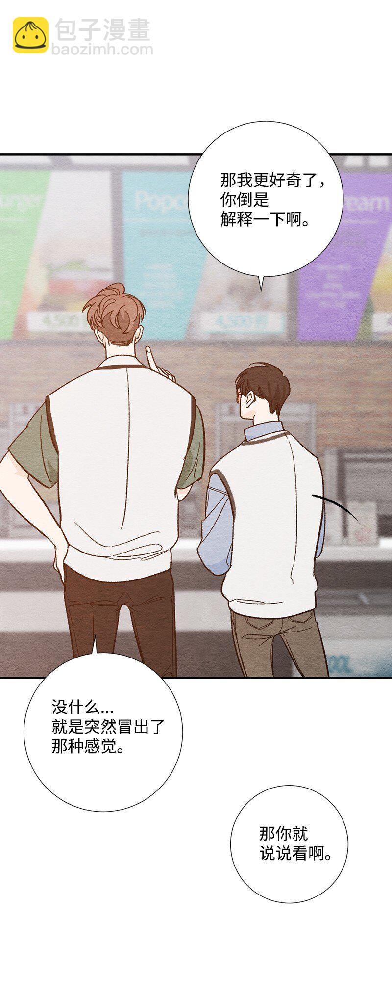 06 看电影(1/2)-第7话