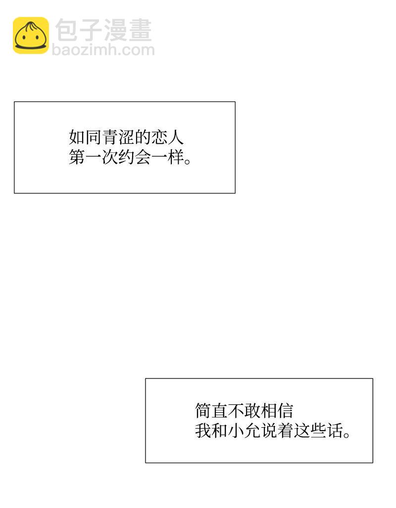 06 看电影(1/2)-第7话