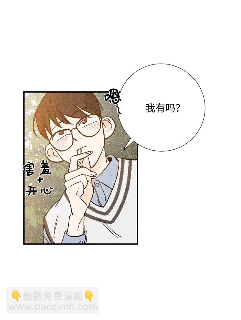 08 感觉我们变亲近(1/2)-第9话