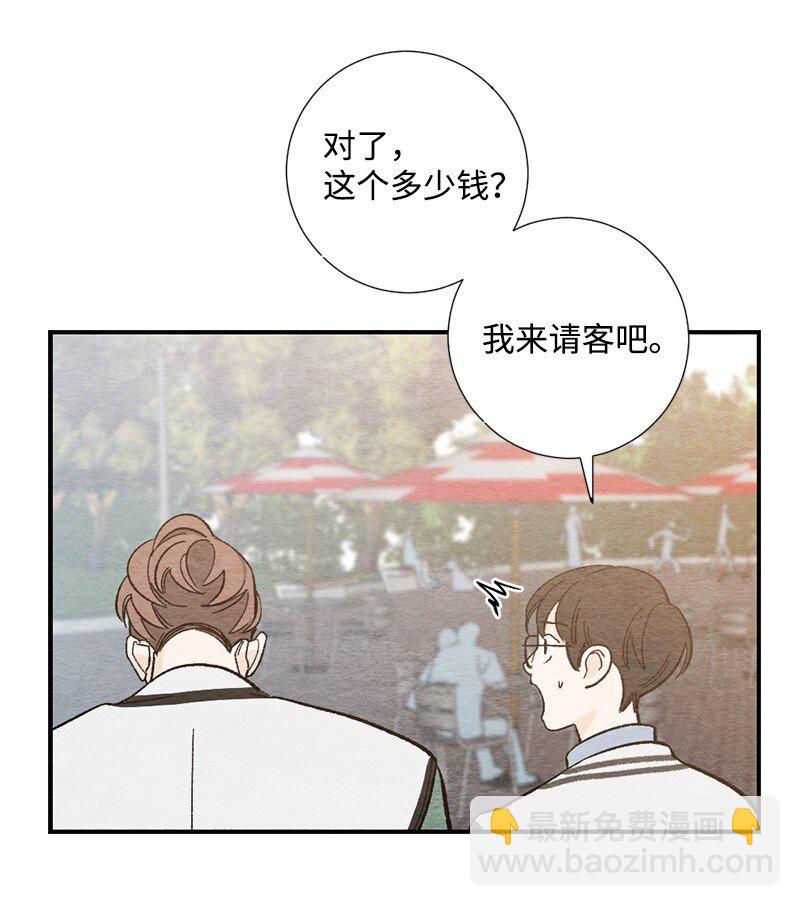 08 感觉我们变亲近(1/2)-第9话