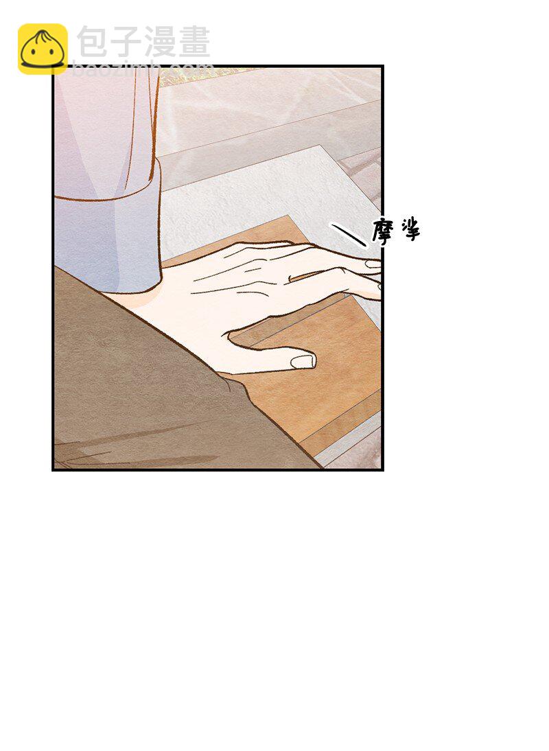 08 感觉我们变亲近(1/2)-第9话