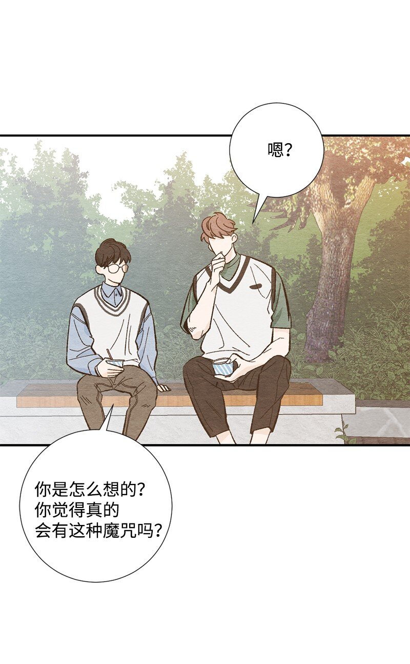 08 感觉我们变亲近(1/2)-第9话