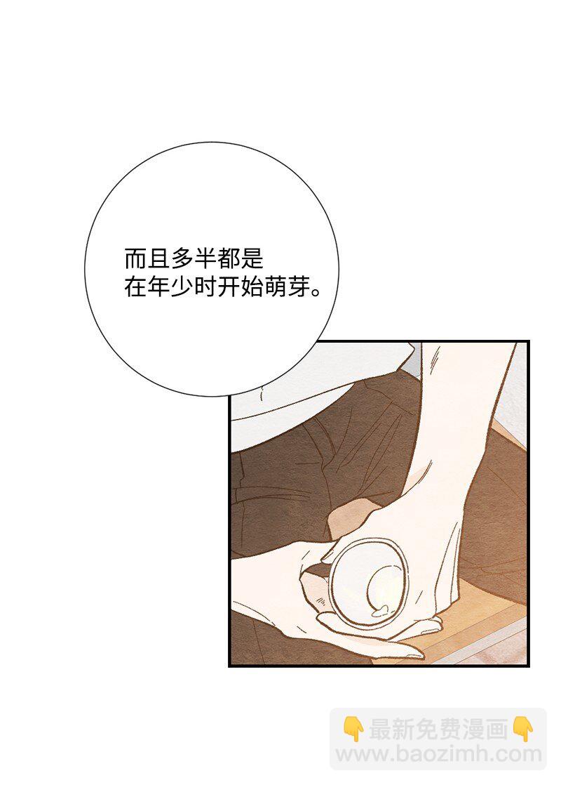 08 感觉我们变亲近(1/2)-第9话