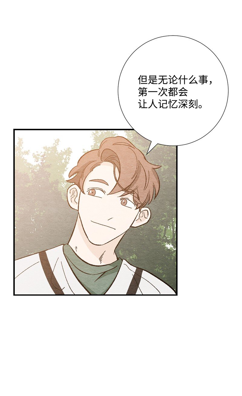 08 感觉我们变亲近(1/2)-第9话