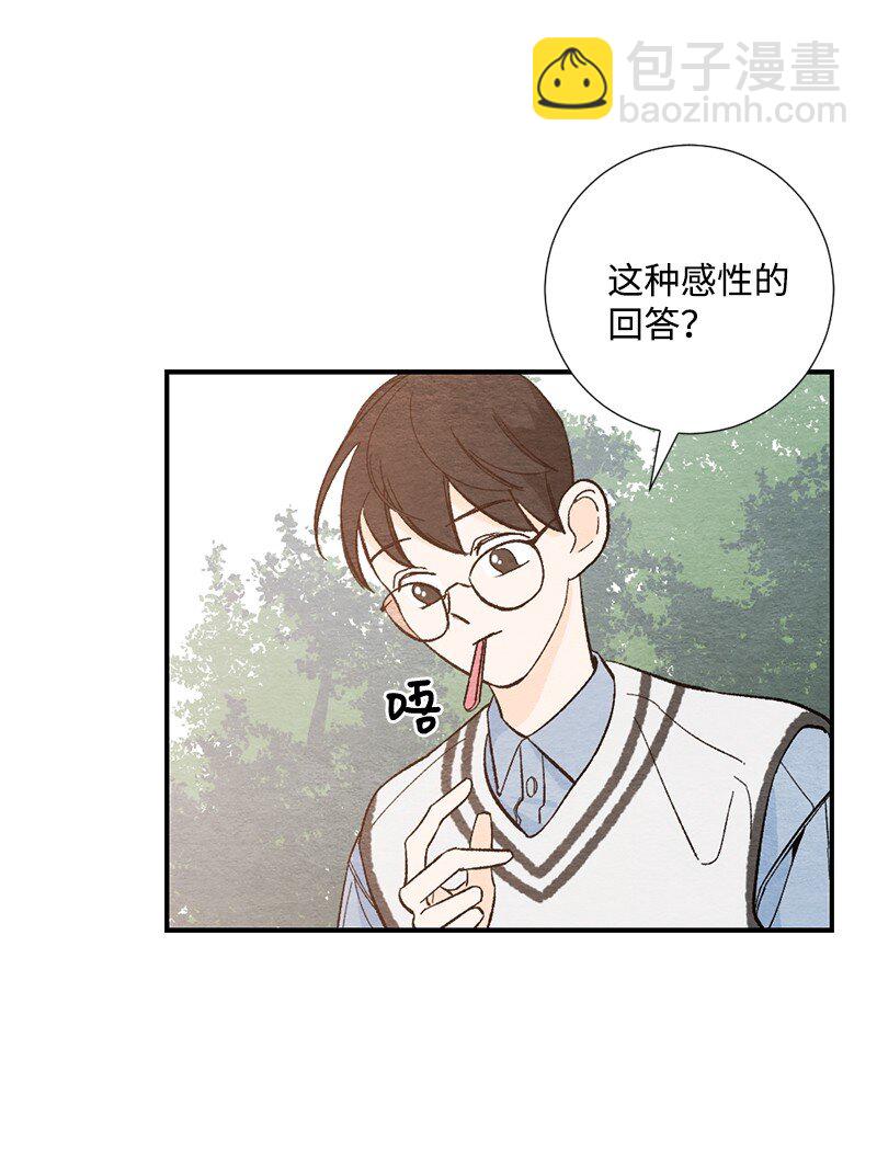 08 感觉我们变亲近(1/2)-第9话