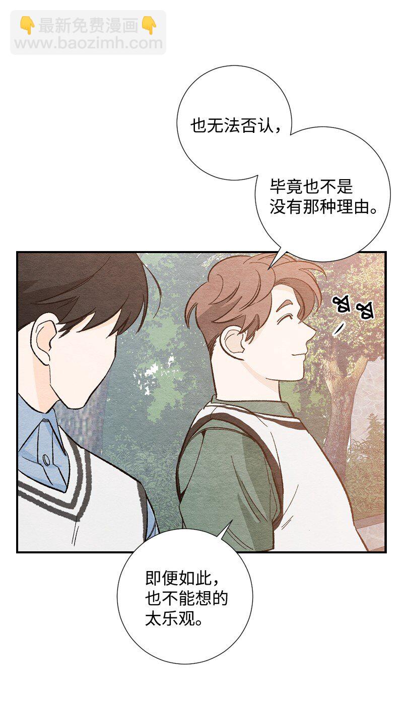 08 感觉我们变亲近(1/2)-第9话