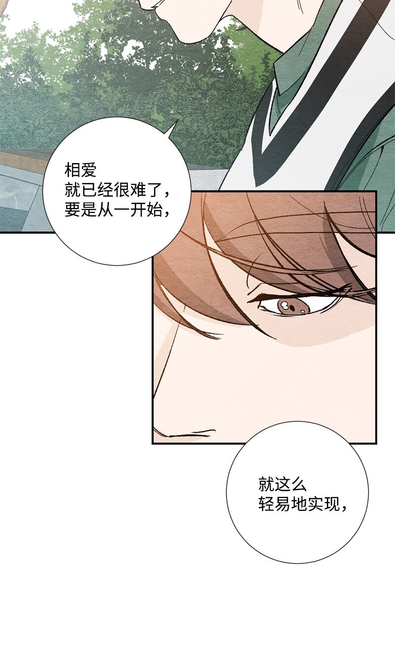 08 感觉我们变亲近(1/2)-第9话