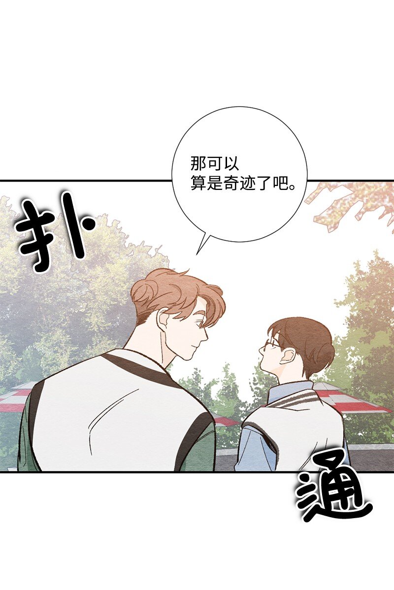 08 感觉我们变亲近(1/2)-第9话