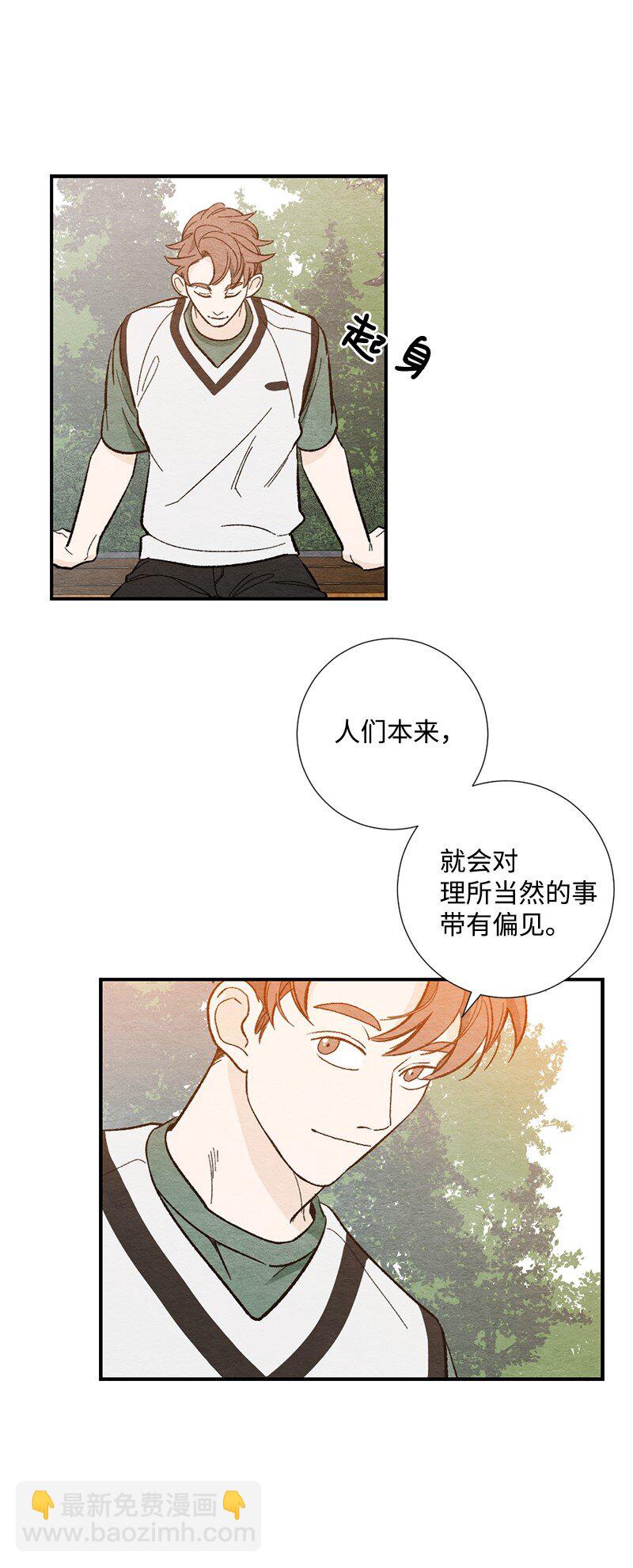 08 感觉我们变亲近(1/2)-第9话