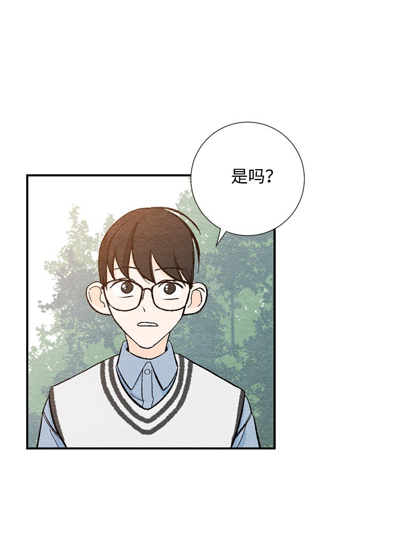 08 感觉我们变亲近(1/2)-第9话