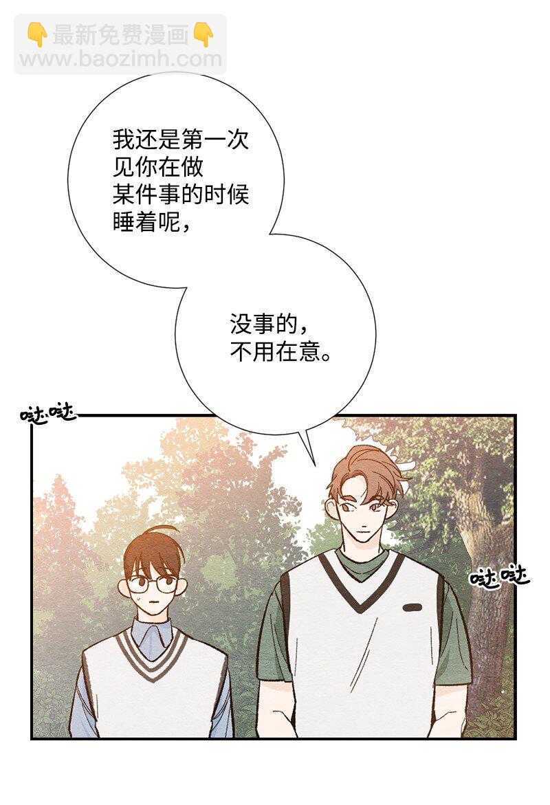 08 感觉我们变亲近(1/2)-第9话