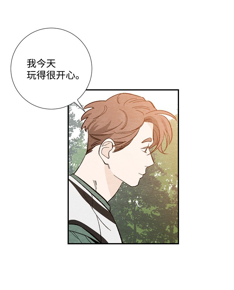 08 感觉我们变亲近(1/2)-第9话