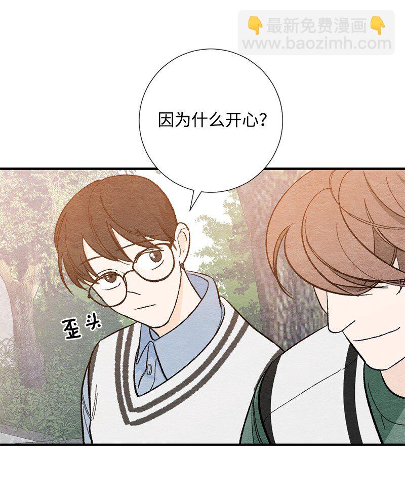 08 感觉我们变亲近(1/2)-第9话