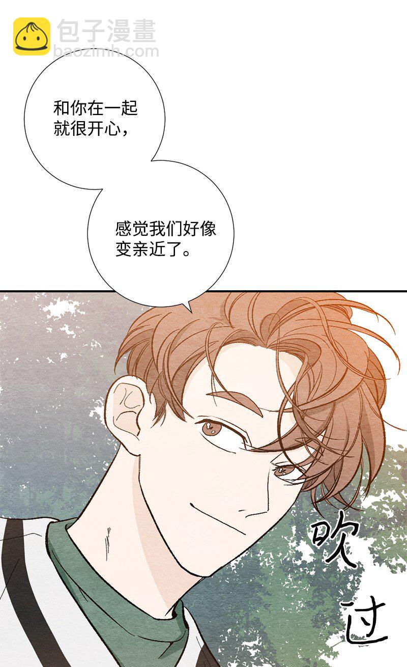 08 感觉我们变亲近(1/2)-第9话