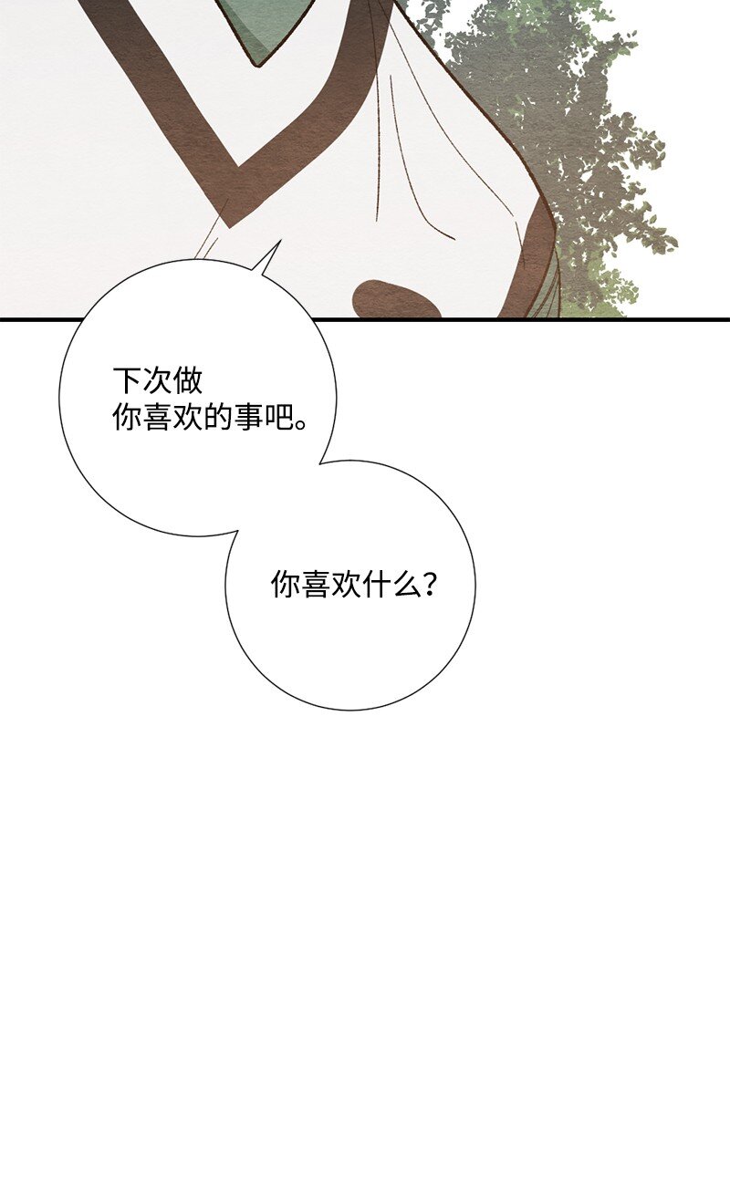 08 感觉我们变亲近(1/2)-第9话