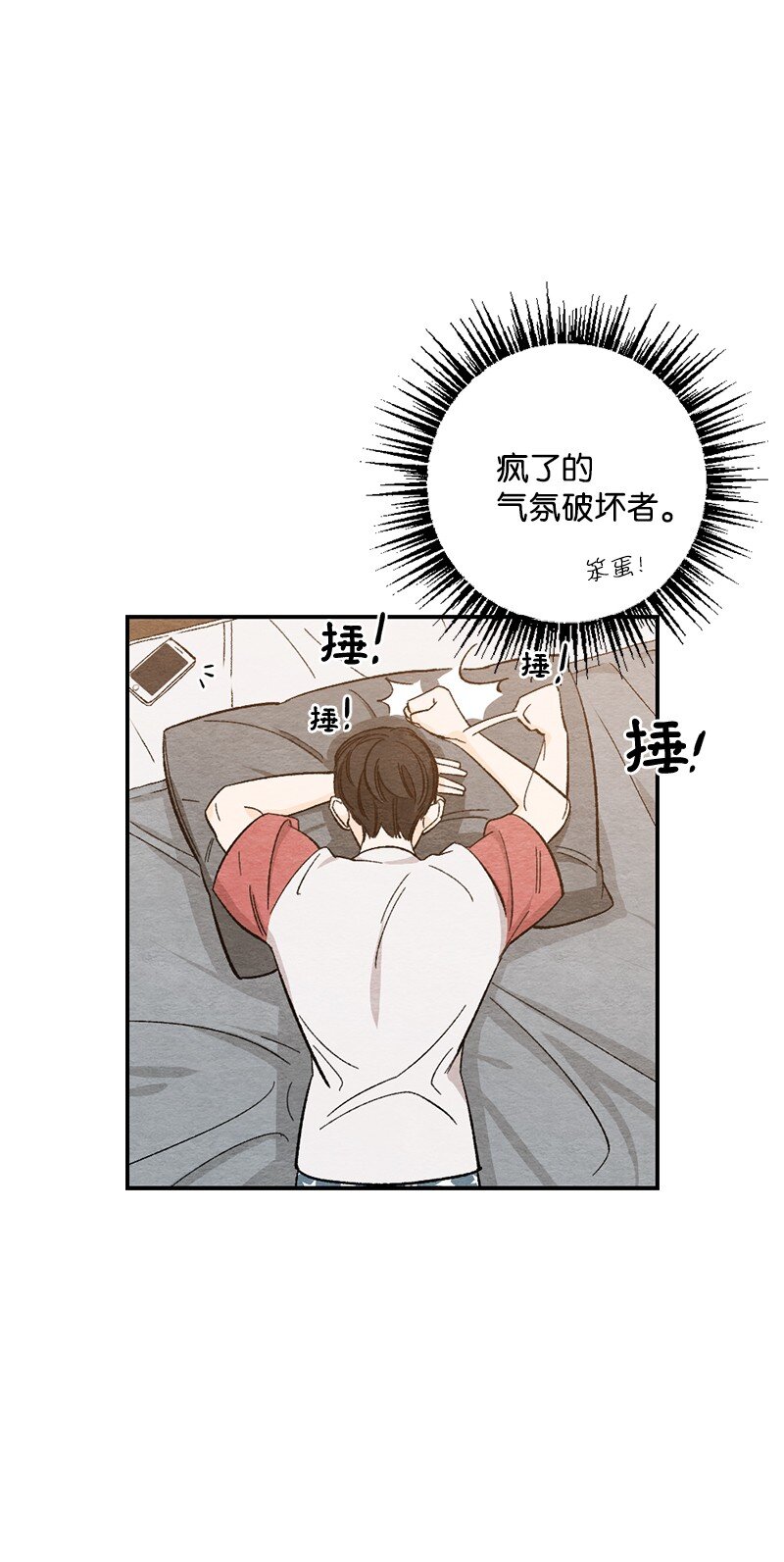 08 感觉我们变亲近(1/2)-第9话