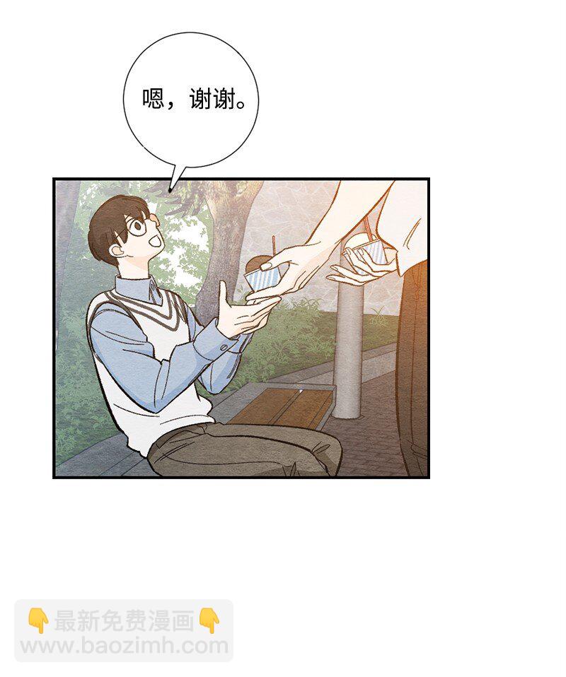 08 感觉我们变亲近(1/2)-第9话