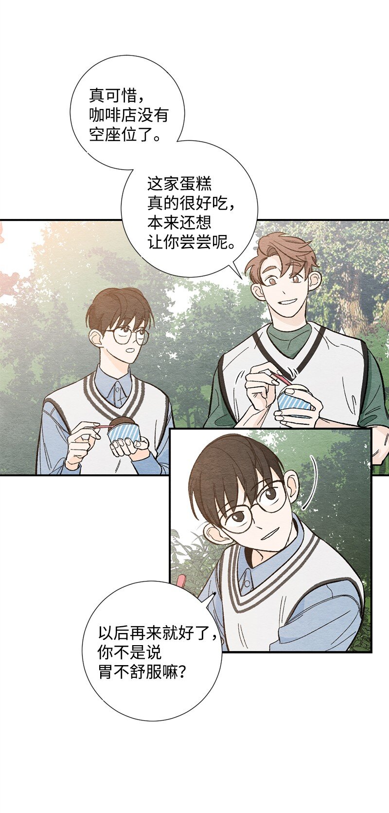 08 感觉我们变亲近(1/2)-第9话