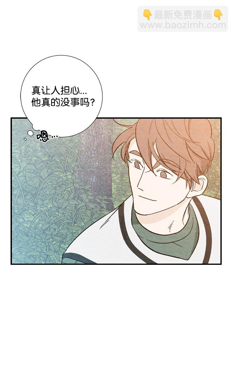 08 感觉我们变亲近(1/2)-第9话