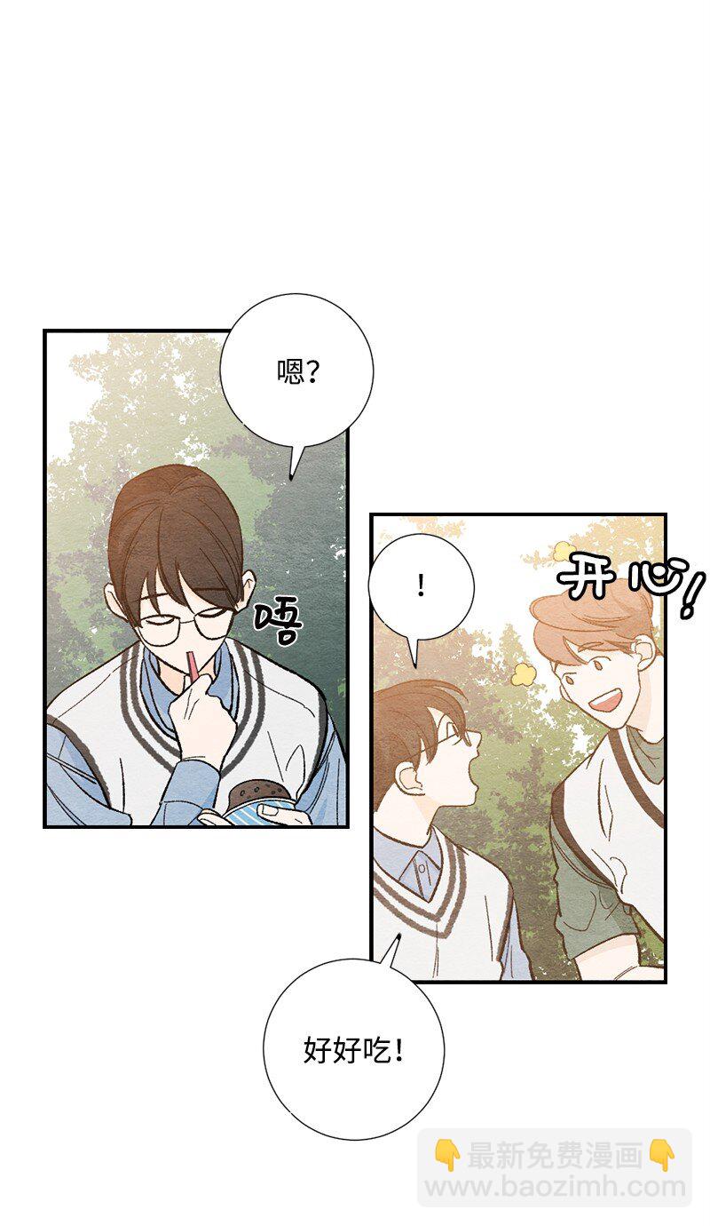 08 感觉我们变亲近(1/2)-第9话