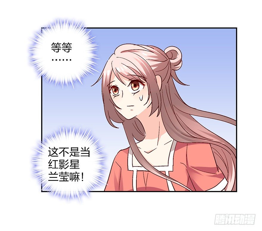 绯闻风波(1/2)-第11话