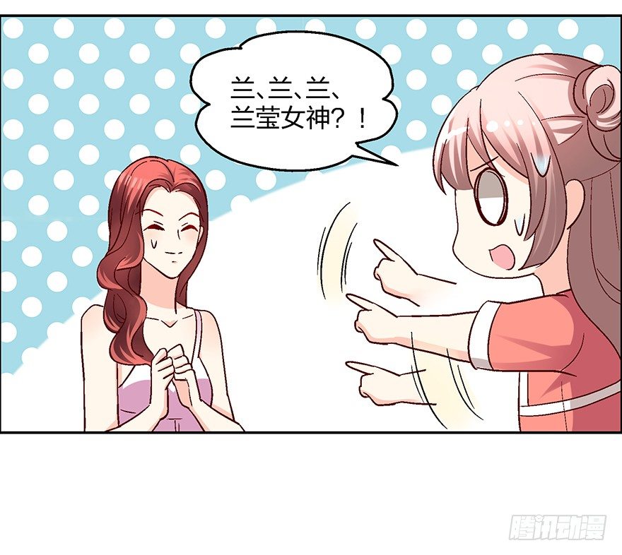 绯闻风波(1/2)-第11话