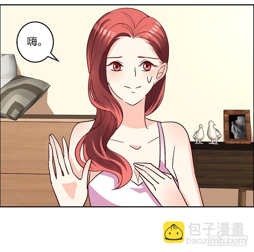 绯闻风波(1/2)-第11话