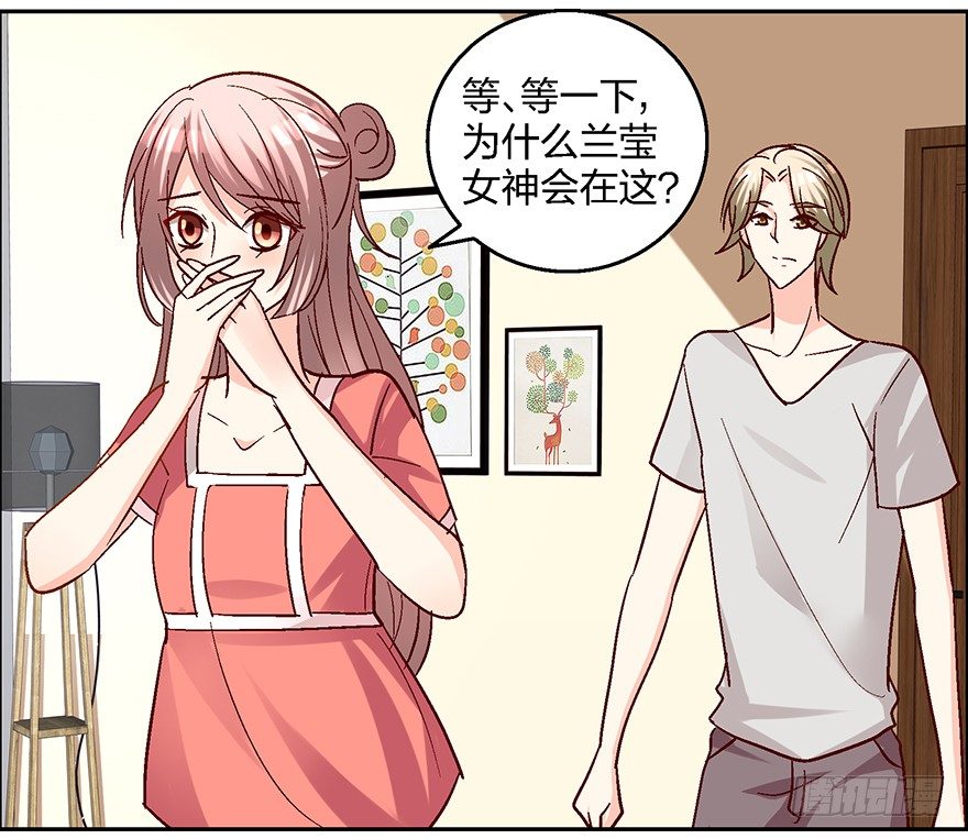 绯闻风波(1/2)-第11话