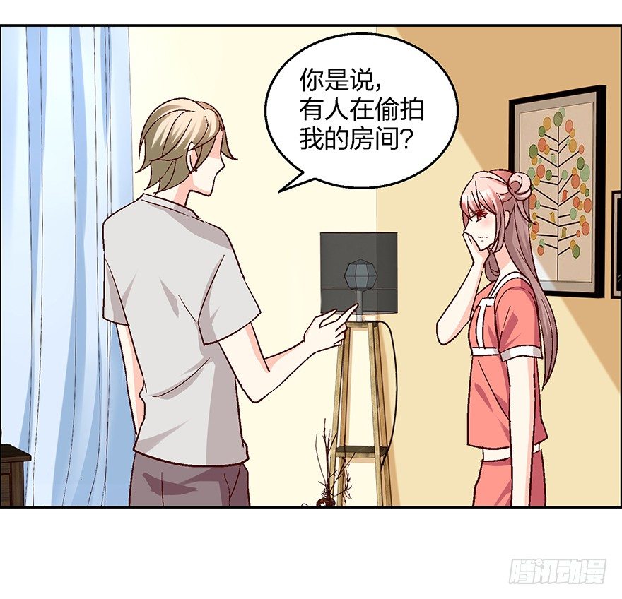 绯闻风波(1/2)-第11话